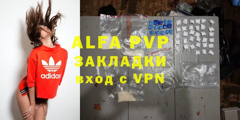 мега ССЫЛКА  Тверь  Alpha-PVP крисы CK 