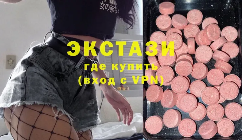 blacksprut сайт  Тверь  Ecstasy mix 