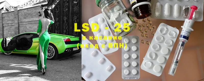 LSD-25 экстази кислота  mega ссылки  Тверь  как найти  