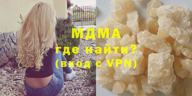 MDMA кристаллы  ОМГ ОМГ зеркало  Тверь 